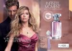 страницы 27-28 каталога Avon 7 2012