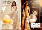 страницы 31-32 каталога Avon 7 2012