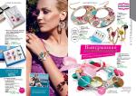 страницы 73-74 каталога Avon 7 2012
