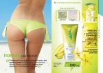 страницы 91-92 каталога Avon 7 2012