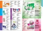 страницы 93-94 каталога Avon 7 2012