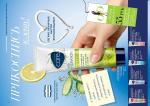страницы 125-126 каталога Avon 7 2012