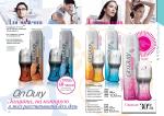 страницы 173-174 каталога Avon 7 2012