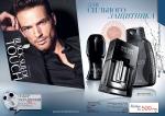 страницы 181-182 каталога Avon 7 2012