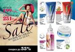 страницы 27-28 каталога Avon 10 2014