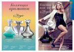 страницы 49-50 каталога Avon 10 2014
