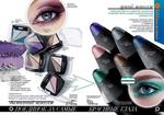 страницы 67-68 каталога Avon 10 2014