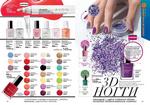 страницы 79-80 каталога Avon 10 2014