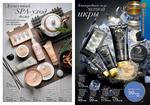 страницы 83-84 каталога Avon 10 2014