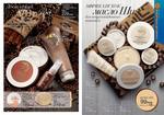 страницы 85-86 каталога Avon 10 2014