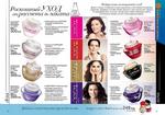 страницы 91-92 каталога Avon 10 2014