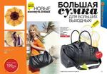 страницы 115-116 каталога Avon 10 2014