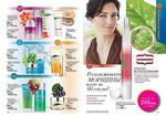 страницы 149-150 каталога Avon 10 2014