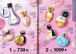 страница 18 каталога Avon 12 2015