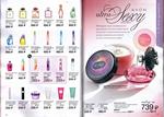 страница 22 каталога Avon 12 2015