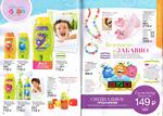страница 46 каталога Avon 12 2015