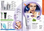 страница 54 каталога Avon 12 2015