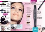 страницы 33-34 каталога Avon 15 2010