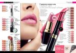 страницы 35-36 каталога Avon 15 2010