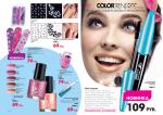 страницы 51-52 каталога Avon 15 2010