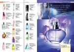 страницы 65-66 каталога Avon 15 2010