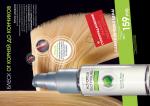 страницы 85-86 каталога Avon 15 2010