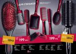 страницы 91-92 каталога Avon 15 2010