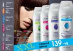страницы 93-94 каталога Avon 15 2010