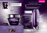 страницы 99-100 каталога Avon 15 2010