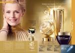 страницы 101-102 каталога Avon 15 2010