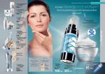 страницы 109-110 каталога Avon 15 2010