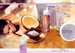 страницы 133-134 каталога Avon 15 2010