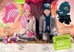 страницы 161-162 каталога Avon 15 2010
