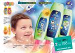 страницы 163-164 каталога Avon 15 2010