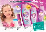 страницы 165-166 каталога Avon 15 2010