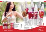 страницы 171-172 каталога Avon 15 2010