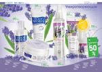 страницы 175-176 каталога Avon 15 2010
