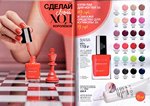 страница 8 каталога Avon 5 2016