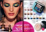 страница 9 каталога Avon 5 2016