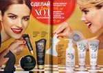 страница 13 каталога Avon 5 2016