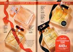 страница 16 каталога Avon 5 2016