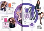 страница 24 каталога Avon 5 2016