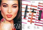 страница 32 каталога Avon 5 2016