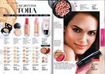 страница 39 каталога Avon 5 2016