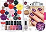 страница 40 каталога Avon 5 2016