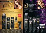 страница 61 каталога Avon 5 2016