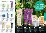 страница 70 каталога Avon 5 2016