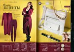 страница 73 каталога Avon 5 2016