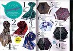 страница 76 каталога Avon 5 2016