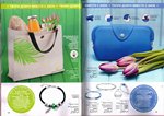 страница 85 каталога Avon 5 2016